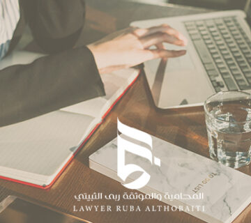 أهمية كتابة العقود بين الأطراف في السعودية