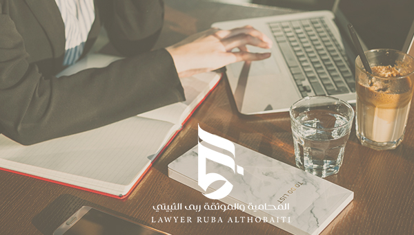 أهمية كتابة العقود بين الأطراف في السعودية